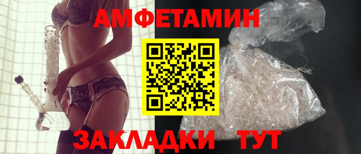 Мегион  АМФ  Амфетамин  Вход с VPN  Amphetamine 98% 