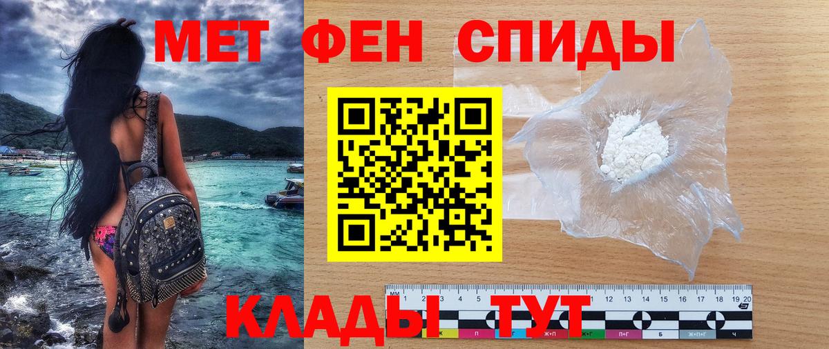 Amphetamine Розовый Мегион