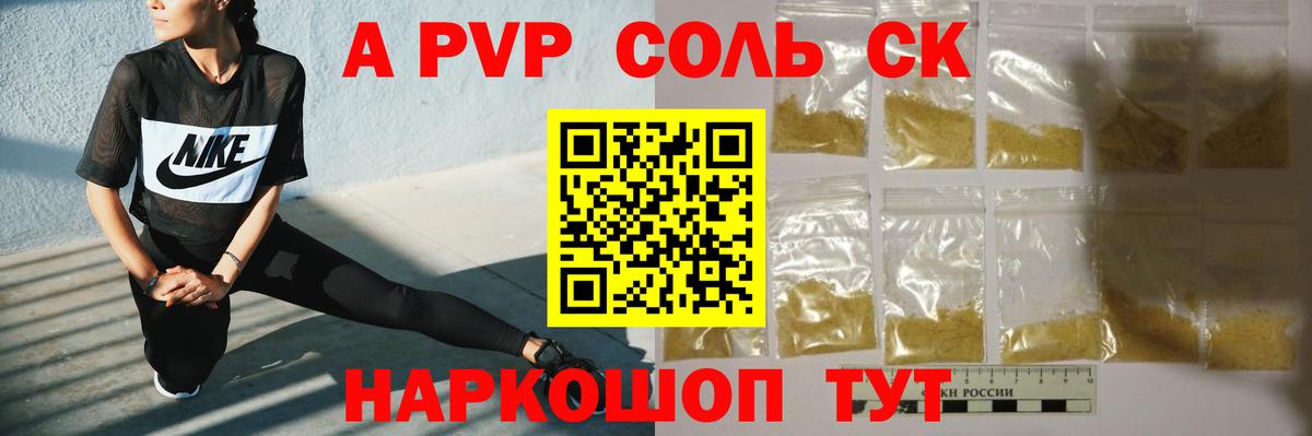 Мегион  Alpha PVP кристаллы  где можно купить наркотик  A-PVP Соль  Вход с VPN 