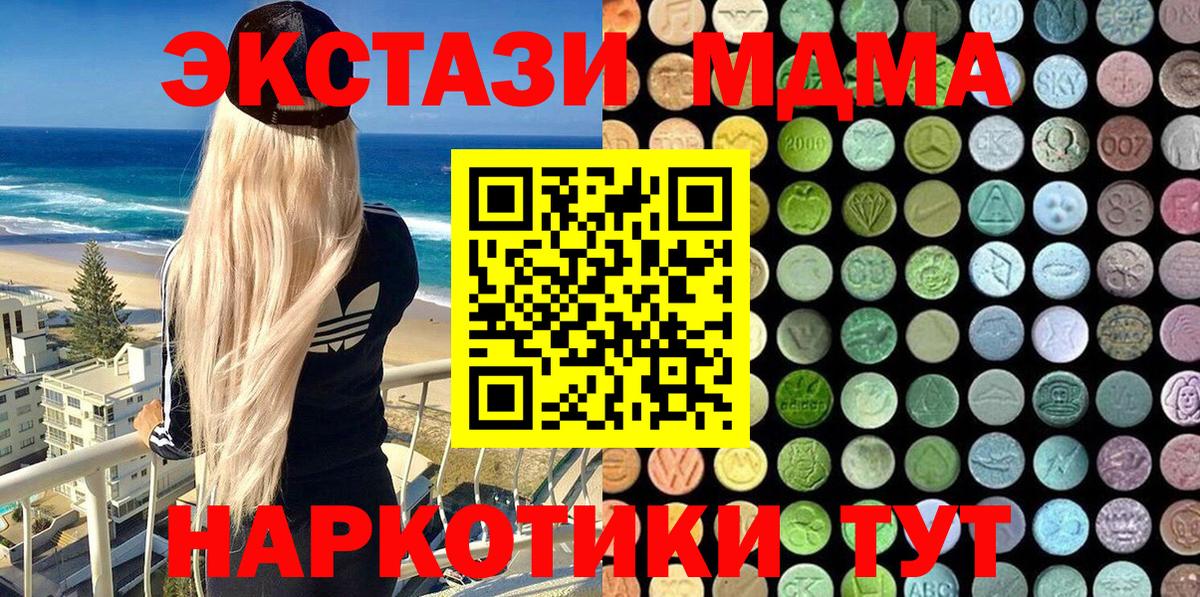 Экстази DUBAI  Ecstasy бентли  OMG как зайти  Мегион  Вход с VPN  ЭКСТАЗИ 