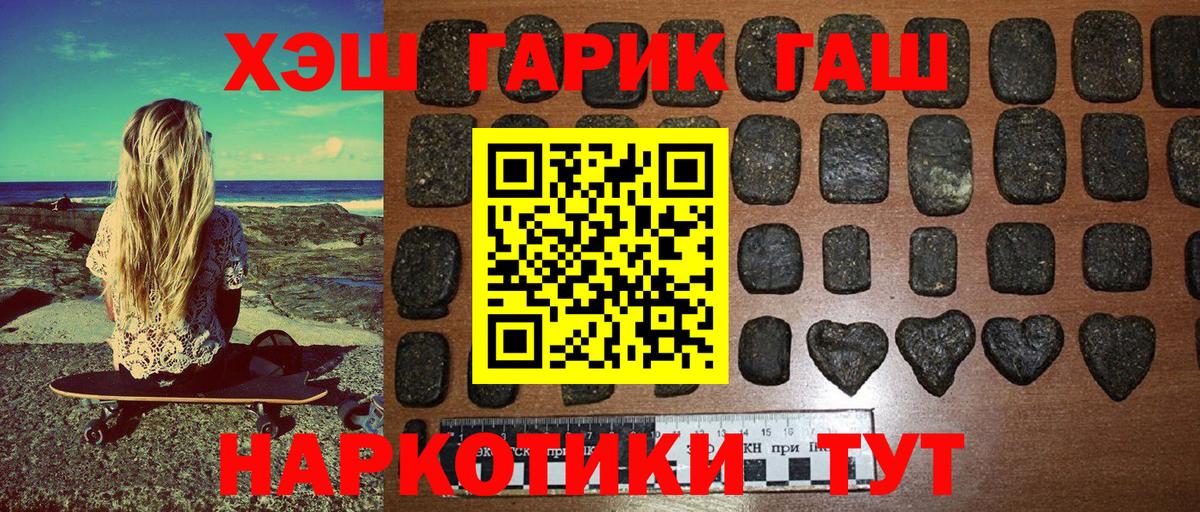 Мегион  ГАШИШ VHQ  Вход с VPN 