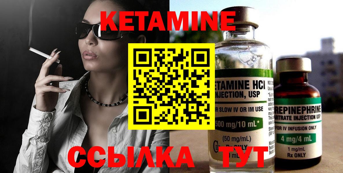 Мегион  Кетамин ketamine  Вход с VPN 
