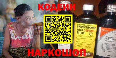 соль курить ск Краснокаменск
