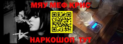 тгк Краснознаменск