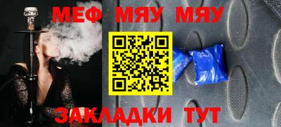 тгк Краснознаменск