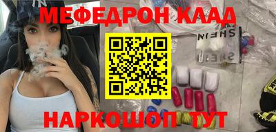 тгк Краснознаменск
