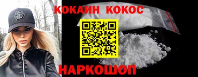 бутират Кунгур