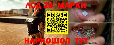 тгк Краснознаменск