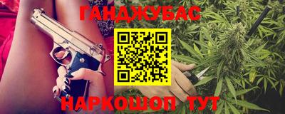 герыч Краснодар