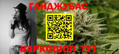 соль курить ск Краснокаменск