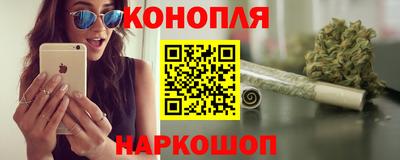 тгк Краснознаменск