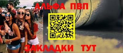 бутират Кунгур