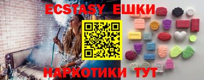 соль курить ск Краснокаменск