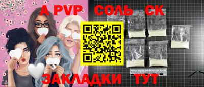 герыч Краснодар