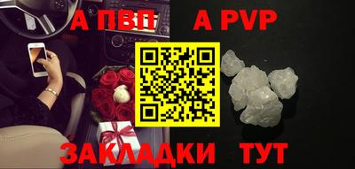 соль курить ск Краснокаменск