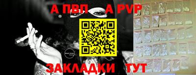 тгк Краснознаменск