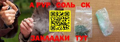 соль курить ск Краснокаменск