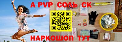 герыч Краснодар