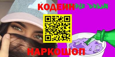 соль курить ск Краснокаменск