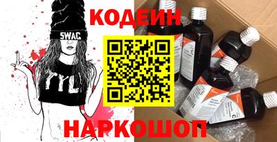 герыч Краснодар