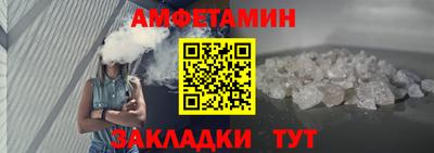 соль курить ск Краснокаменск