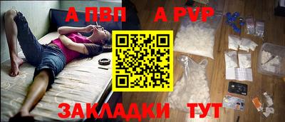 метамфетамин Кулебаки