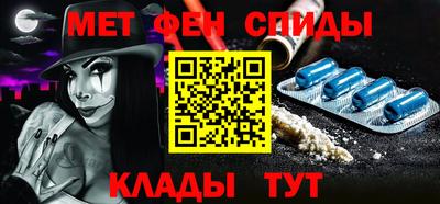 тгк Краснознаменск