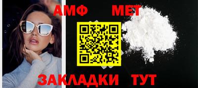 тгк Краснознаменск
