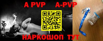 тгк Краснознаменск