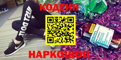 герыч Краснодар