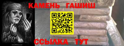 соль курить ск Краснокаменск