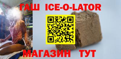 соль курить ск Краснокаменск