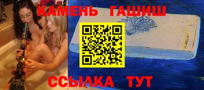 соль курить ск Краснокаменск