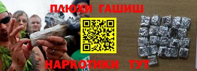 тгк Краснознаменск