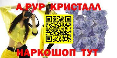 тгк Краснознаменск