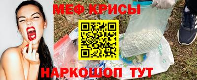 тгк Краснознаменск