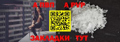 метамфетамин Кулебаки