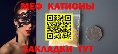 тгк Краснознаменск