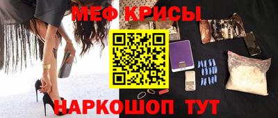 бутик Кумертау