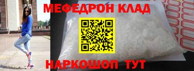 тгк Краснознаменск