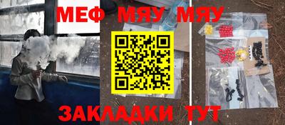 герыч Краснодар