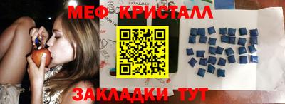 тгк Краснознаменск