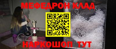 соль курить ск Краснокаменск