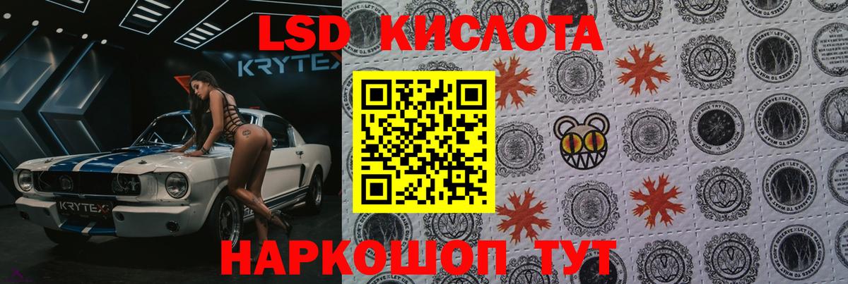 ЛСД экстази ecstasy Мегион