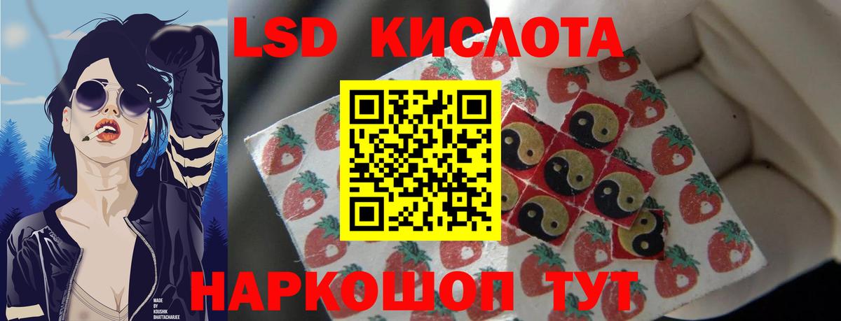 ЛСД экстази ecstasy  Вход с VPN  Лсд 25 экстази кислота  Мегион 