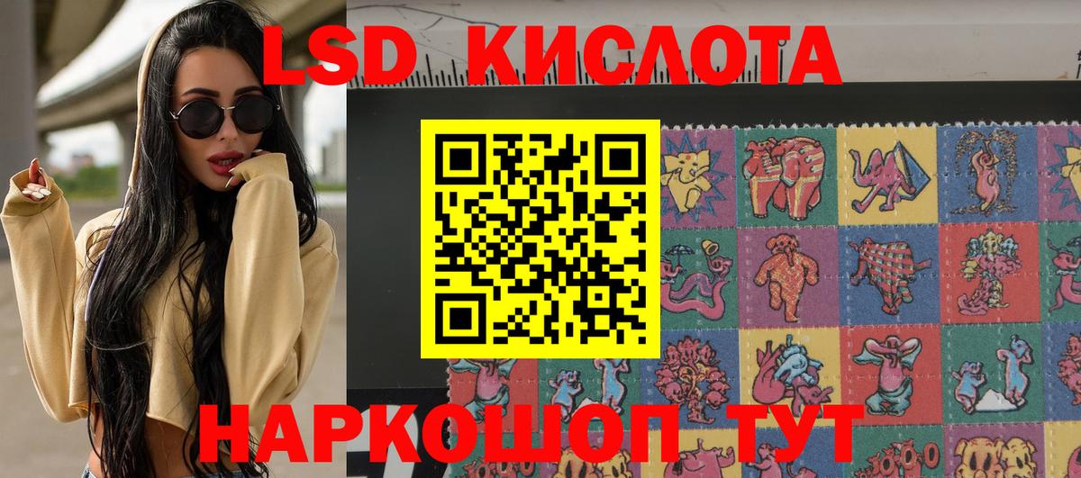 Марки 25I-NBOMe 1500мкг  Марки NBOMe  Мегион  купить наркоту  Вход с VPN 