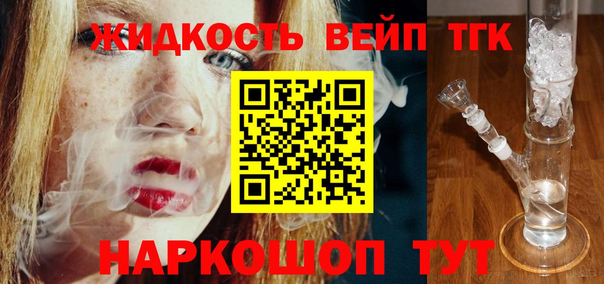 ТГК THC oil    tor  Мегион  Вход с VPN 