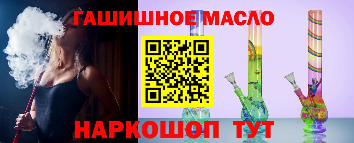 Дистиллят ТГК концентрат Мегион