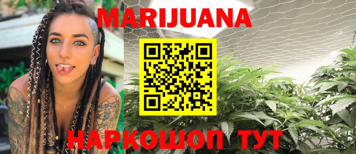Мегион  Шишки марихуана LSD WEED  Вход с VPN  Канабис планчик 
