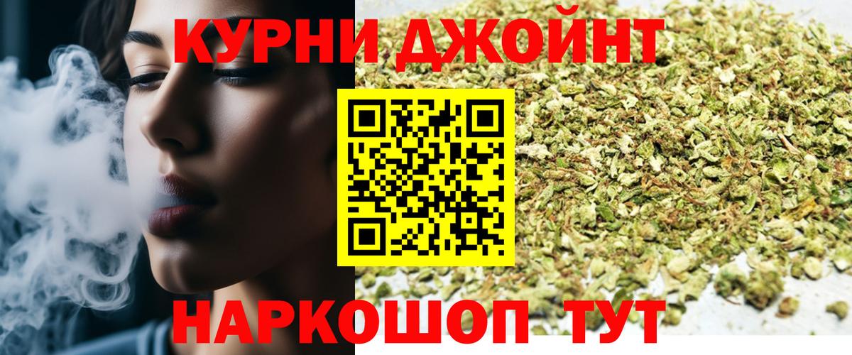 Бошки марихуана THC 21% Мегион